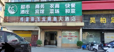 Feiyun Business Hotel Hotels in Rui'an