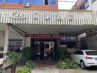 리하오 호텔 (하이닝 창안 전기기계 대학 지점) Haining High-Speed Railway Station 호텔