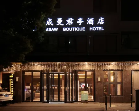 SSAW Boutique Hotel Cheng Man