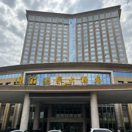 Ningxiang Alistoncheng E-Sports Hotel