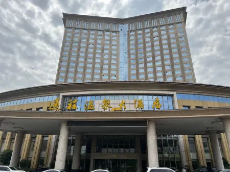 Ningxiang Tongcheng E-sports Room Отели в г. Нинюань