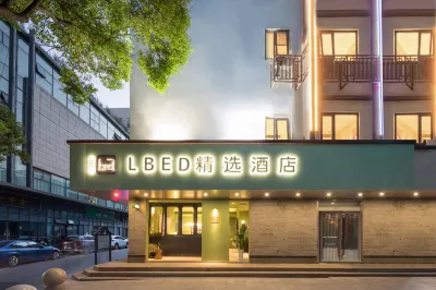 โรงแรมซีเล็คท์ แอลบีอีดี (สถานีรถไฟใต้ดินฉายหยวนช่าง เขตการค้ากวางเชี่ยน) ซูโจว โรงแรมใน