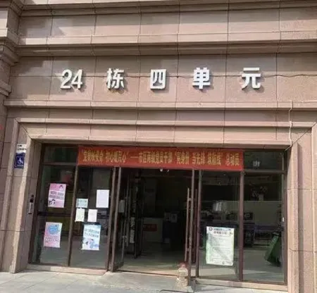 Dina Apartment Отели рядом с Аэропорт Муданьцзян