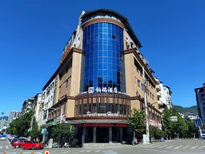 万源鉑瑞ホテル 万源廊橋周辺のホテル