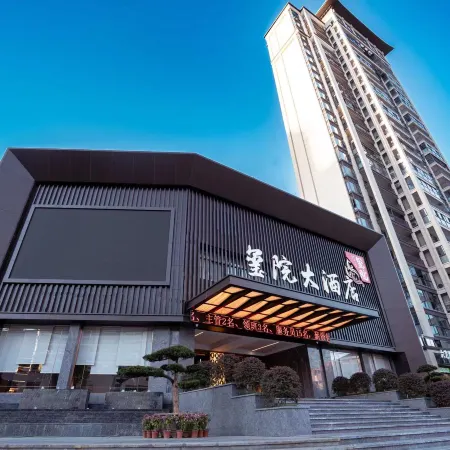 Jian'ou Courtyard Hotel