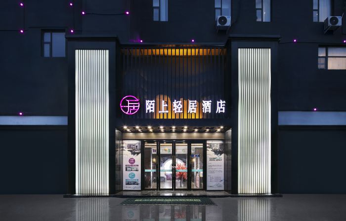 Moshang Qingju Hotel
