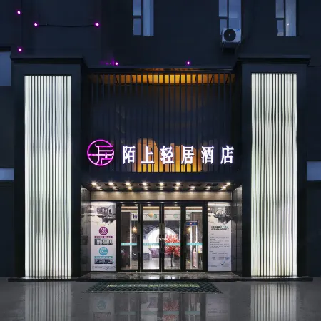 Moshang Qingju Hotel