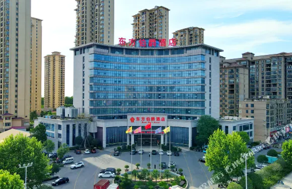 固始東方伯爵酒店（蓼城大道根親文化園店）