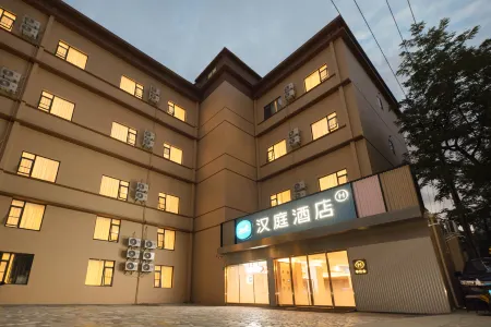 Hanting Hotel (Shanghai Xujiahui Jiaotong University Yishan Road)