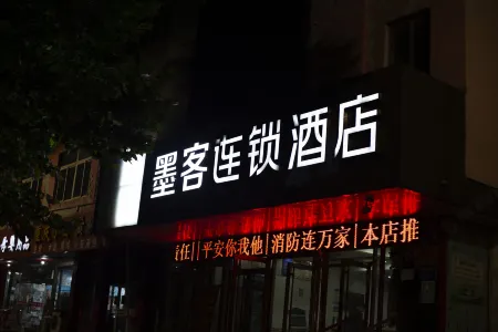 Moke Hotel(Zibo Railway square Station) Отели рядом со станцией Zibo Railway Station