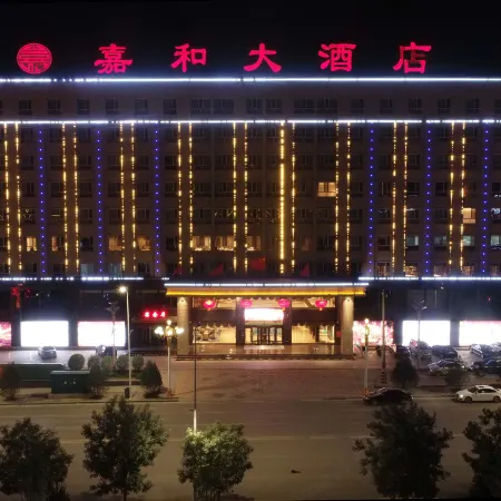 Jiahe Hotel