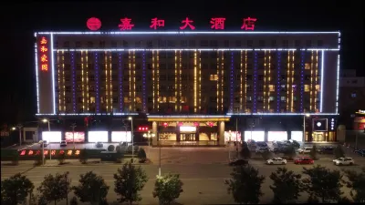 Jiahe Hotel