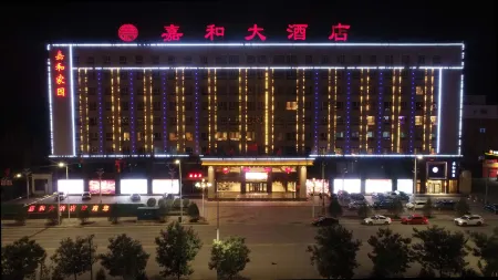 Jiahe Hotel