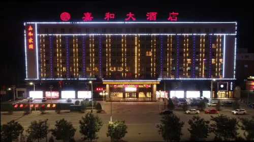 Jiahe Hotel Hotels in Shanyin