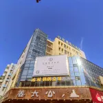 YOUYI HOLIDAY HOTEL Отели рядом с достопримечательностью «Клуб Цзиншань Яньхуань»