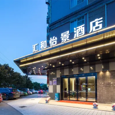 HH HOTEL Hotels near Gushan Railway Station