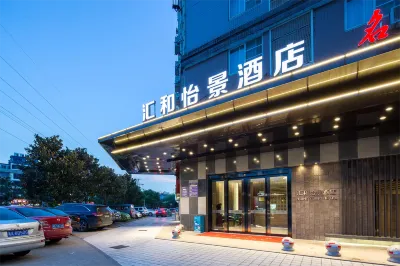 HH HOTEL Hotels near Wangfujing Department Store