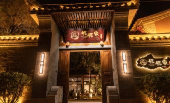Huize Nainai's Home Lixiao Chinese Inn