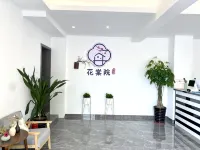 BeiHai flower tang house homestay