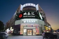 โรงแรมอันเจ๋อ (วิทยาลัยแพทยศาสตร์ ศูนย์กีฬาช่องแคบ) โรงแรมใกล้มหาวิทยาลัยคนจีนโพ้นซ์เอ็ดเวิร์ดและมหาวิทยาลัยกวนโซว