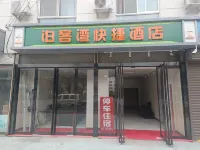 Xi'an Boke Bay Express Hotel Hotel in zona Xi'an Aeronautic University