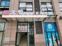 TianzhiHotel