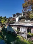 鵲橋客棧（楚雄彝人古鎮店）