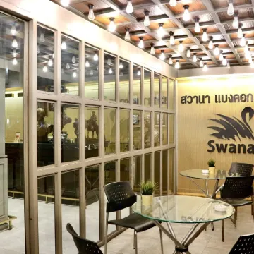โรงแรม สวานา กรุงเทพฯ โรงแรมใกล้มหาวิทยาลัยราชภัฏสวนสุนันทา