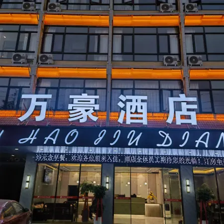 Tianlu Marriott Hotel
