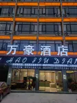 Tianlu Marriott Hotel Hotels in der Nähe von Tian'e Bus Terminal