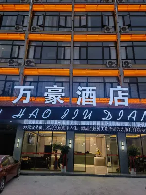 Tianlu Marriott Hotel