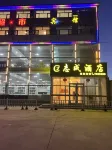 Huai'an Zhicheng Hotel