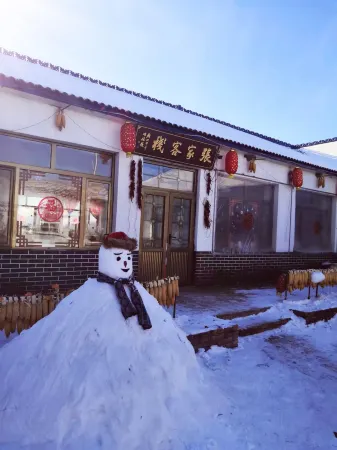 Jilin Wusong Island Zhangjia Homestay Отели рядом с достопримечательностью «Wusong Island»