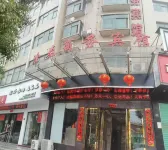 Xinganyutai Business Hotel