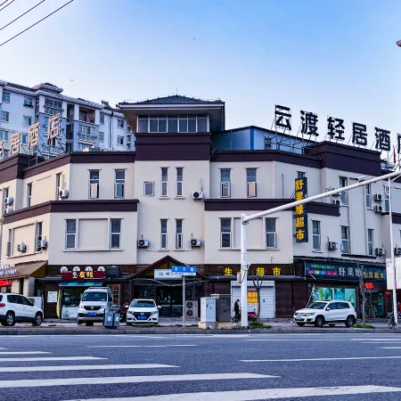 Yundu Light House Hotel