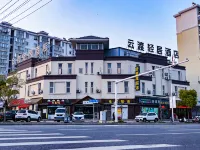 Yundu Light House Hotel