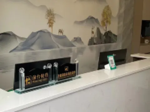 芒果酒店（凱里學院高鐵南站店） 凱里酒店