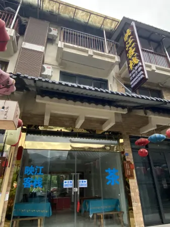 Yingjiang Inn Отели рядом с достопримечательностью «Baihua Bridge Relic Site»