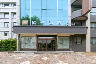 Homeinn Ease Hotel (Qufu Chunqiu East Road) Hotel a Jining