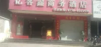 Donglan Yikexin Business Hotel Hôtels à : Donglan