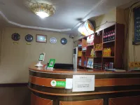 โรงแรมกังเจียน