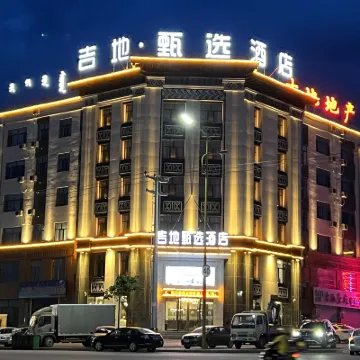 Jidi Selection Hotel (Zhagaite Banner Government Store) Hotels near Muhuali Square