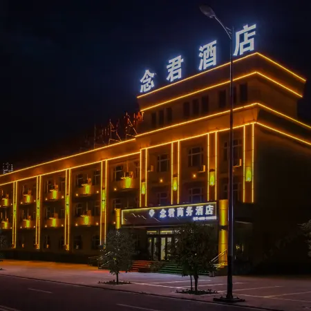 Dushanzi Nianjun Business Hotel