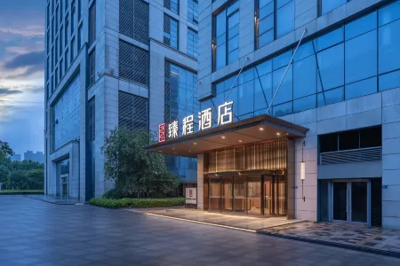 JOYCHENG Hotel (Wuhan Hankou Railway Station) Отели рядом с достопримечательностью «Hubei University of Police (North Campus)»