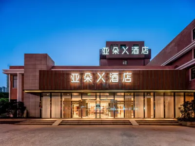 Atour X Hotel, Bailian Tongchuan Road Metro Station, Central, Shanghai Hotels in Shanghai