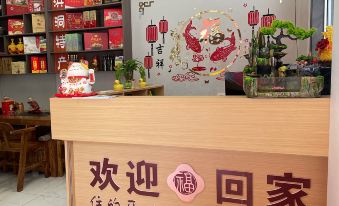 Huijia Homestay Hotel (Hongtong Dahuai Tree)