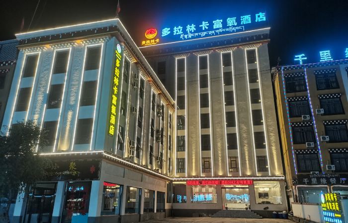 Oxygen Fukuoka Hotel Basu Dorara