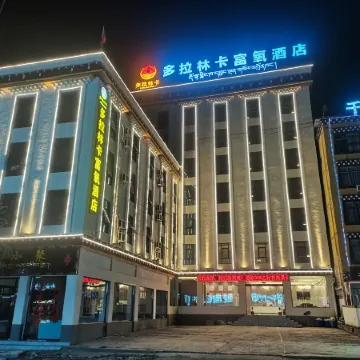 Oxygen Fukuoka Hotel Basu Dorara