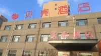Shell Hotel (Xinyi Middle School)