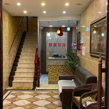 Kedong Lianyou Hotel